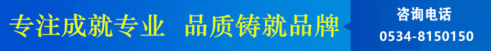 攪拌器、濃縮機、刮泥機生產(chǎn)廠(chǎng)家–山東川大機械